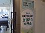 서울주택도시공사 청렴리더..