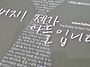 ㅇㅇ사단 국군예비아버지학..