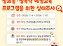 [일반] [인권센터] 202..