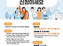 [장학] 2026년 2학기 1차..