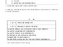 울산지부 2025-20차 운영..