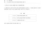 통일정치위 2025-03차 결..
