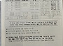 지극히 거룩하신 삼위일체..