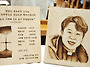 현영민 루도비코 주임 신부..