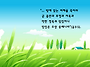 ↓↓↓ 2025.7.8 경북북부..