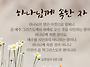 &darr;&darr;&darr; 2026.5.19 오후 ..