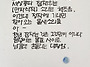 대왕암