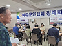 5·6월 통합 정기 월례회의..