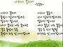 [가곡] 나하나 꽃 피어 -..