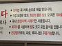 북한산 시레기 화덕 생선구..