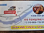 춘천 우미 닭갈비