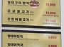 40년 된 '황태회관' 황태..