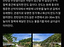 천지산악회 제 247차 정기..
