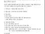 호치민 떤선녓 ..