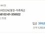 와 여기 뭐에요???