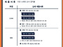 2025 CJ ENM 스스콘 드라..