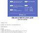 씬앤스튜디오 제1회 미니시..