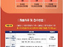 2026년 제17회 드라마극본..