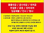 금형 미수금