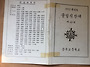 1973 학년도 졸업식 안내