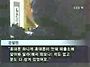 2002년 사천 부부 피살