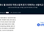 꺼지지 않는"모닥불"낭만가..