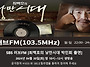 SBS 러브FM 최백호의 낭만..