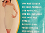 인진쑥염