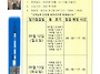 2025년 5월 승강기 정기점..