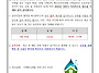 2025년 상반기 지하저수조..