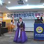논산시 바르게살기운동..