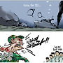 산자여 따르라!(미디어오늘..