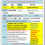 구미봉곡동원룸 구미대..