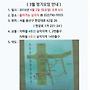 2016년 3월 정기모임 ..