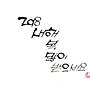 새해 복 많이 받으세요