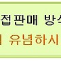 초미담네 『 오미자초..