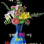 즐건 주말