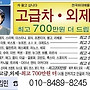 중고차수출//올뉴아반..