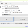 컴퓨터 자동종료 프로..