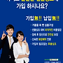 전국대표 1544-621..
