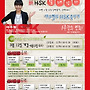 2012년 4월 14일 대..