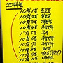 희망