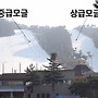 지산리조트 스프링 모..