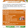 대한불교 안성 영평사..