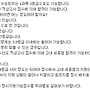 고려대학교(세종) 정시..