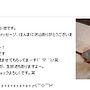 [2013.01.05] いち..