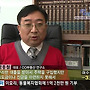 박종철교수님 KBS 굿..