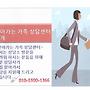 상담소 소개, 이념, ..