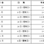 2011年汉&..