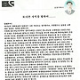 광장밥상 제4호 회보
